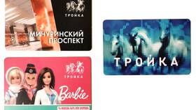 Как привязать карту Тройка к телефону в Парфюм-Лидер