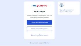 Как проверить очередь на Госуслугах в Парфюм-Лидер