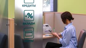 Как рассчитывается доход по банковскому вкладу