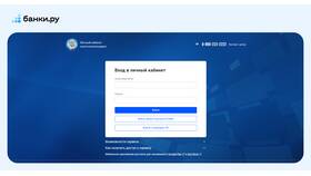 Как скачать и установить личный кабинет налогоплательщика для ИП в Парфюм-Лидер