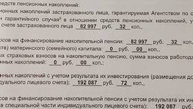 Как скачать приложение НПФ ВТБ в Парфюм-Лидер