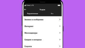 Как сменить номер на Tele2 в Парфюм-Лидер