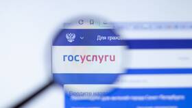 Как создать личный кабинет юридического лица на Госуслугах в Парфюм-Лидер
