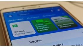 Как создать QR-код карты Сбербанка в Парфюм-Лидер