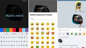 Как создать стикеры в Stickers для Telegram в Парфюм-Лидер