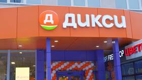 Как установить Дикси на телефон в Парфюм-Лидер