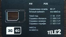 Как установить PIN-код на дебетовую карту в Парфюм-Лидер