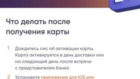 Как узнать номер карты ПСБ в Парфюм-Лидер