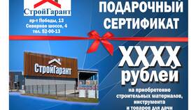 Как узнать номинал подарочной карты Спортмастер в Парфюм-Лидер