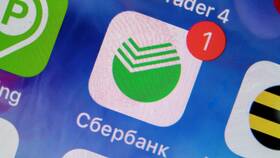 Как узнать остаток по кредиту в Сбербанке в Парфюм-Лидер