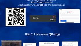 Как вернуть оплату по QR-коду: пошаговая инструкция в Парфюм-Лидер