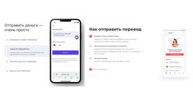 Как вернуть ошибочный перевод на карту Тинькофф в Парфюм-Лидер