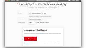 Как вывести деньги с Теле2 без комиссии в Парфюм-Лидер