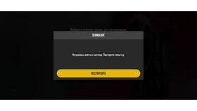 Как заблокировать игрока в PUBG Mobile в Парфюм-Лидер
