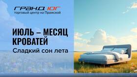Как заключить брак через сервис Grand Mobile в Парфюм-Лидер