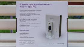 Как зайти в роутер МегаФон в Парфюм-Лидер