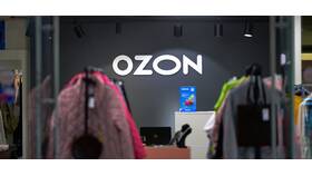 Когда придет возврат с Ozon в Парфюм-Лидер