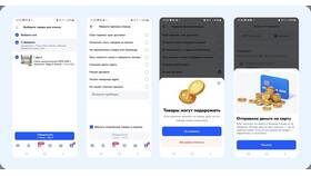 Когда следующая призовля на Ozon