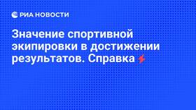 Назначение и важность справок в Парфюм-Лидер