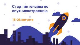 ООО 