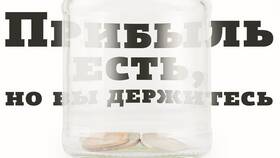 Почему Газпром не объявил решение по дивидендам в Парфюм-Лидер
