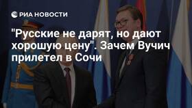 Почему не подают в Сочи? в Парфюм-Лидер