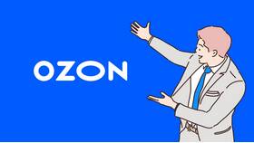 Почему Ozon остается убыточной компанией в Парфюм-Лидер