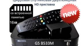 Почему ресивер Триколор в Парфюм-Лидер