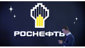 Почему выросли акции Роснефти в Парфюм-Лидер
