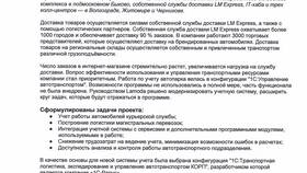 Сервис 