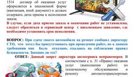 Услуга МНП: что это