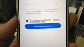 Забыл аккаунт Xiaomi: что делать в Парфюм-Лидер