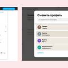 Авито Доставка: пошаговая инструкция для продавца