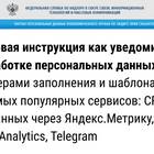 Как подать уведомление о начале деятельности: пошаговая инструкция