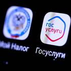 Как подать заявление на налоговый вычет через Госуслуги