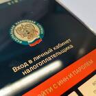 Как проверить задолженность по СНИЛС