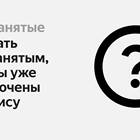 Как стать самозанятым курьером Яндекс