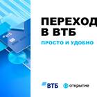 Как узнать реквизиты карты ВТБ онлайн