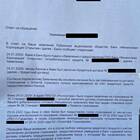 Как вернуть страховку Газпромбанка