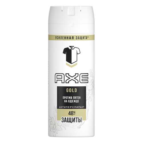 Антиперспирант AXE Защита от пятен 150 мл в Парфюм-Лидер