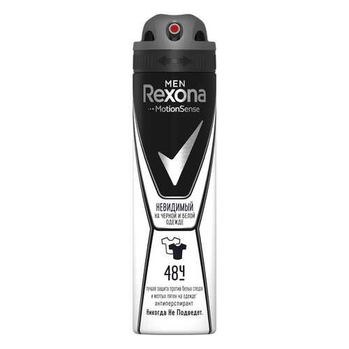 Антиперспирант Rexona Невидимый на черном и белом 150 мл в Парфюм-Лидер