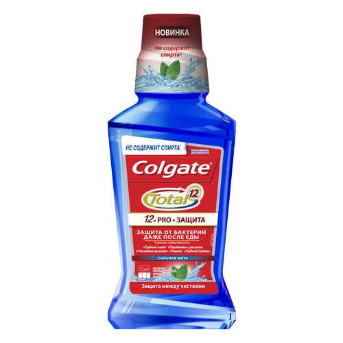 Ополаскиватель для рта Colgate Total 12 Pro-Защита Сильная мята 250 мл в Парфюм-Лидер