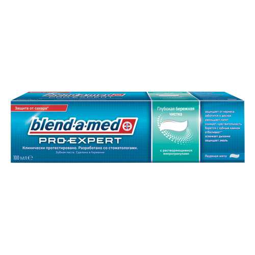Зубная паста Blend-a-med ProExpert Глубокая бережная чистка Ледяная мята 100мл в Парфюм-Лидер