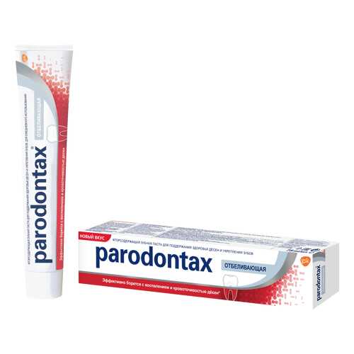 Зубная паста Parodontax Отбеливающая зубная паста, 75 мл в Парфюм-Лидер