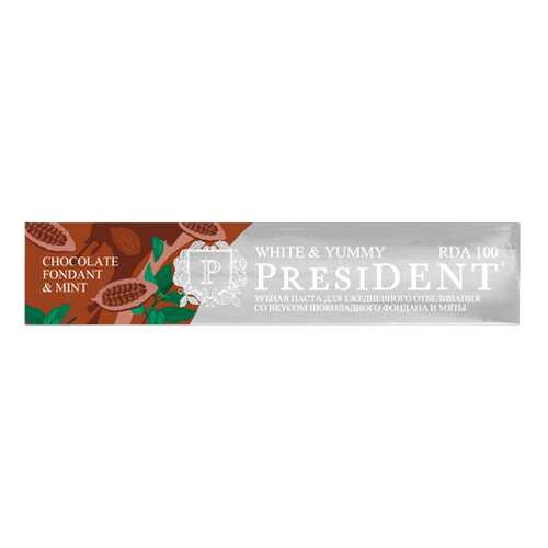 Зубная паста PresiDENT® White Yummy Шоколадный фондан с мятой в Парфюм-Лидер