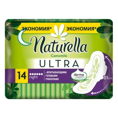 Прокладки Naturella Ultra Camomile Night Duo 14шт в Парфюм-Лидер