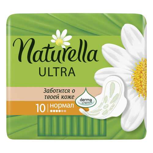 Прокладки Naturella Ultra Camomile Normal Single 10шт в Парфюм-Лидер