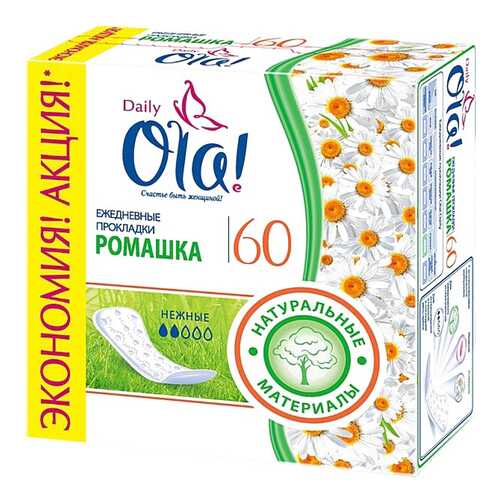 Прокладки Ola! Daily Ромашка ежедневные 60 шт в Парфюм-Лидер