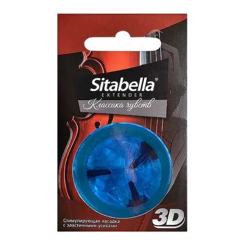 Презерватив-насадка Sitabella 3D Классика чувств в Парфюм-Лидер