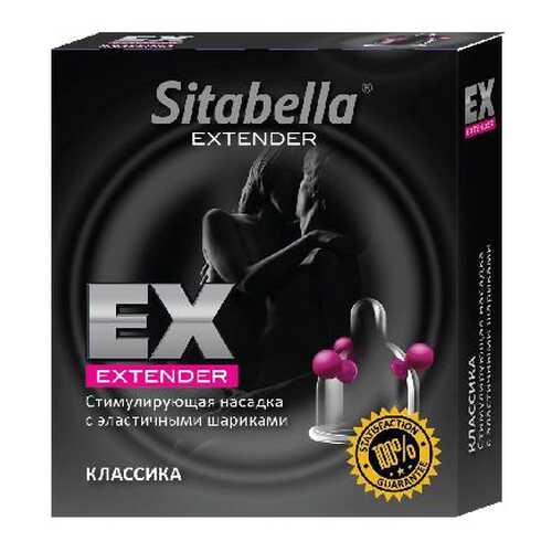 Презерватив-насадка Sitabella Extender Классика в Парфюм-Лидер